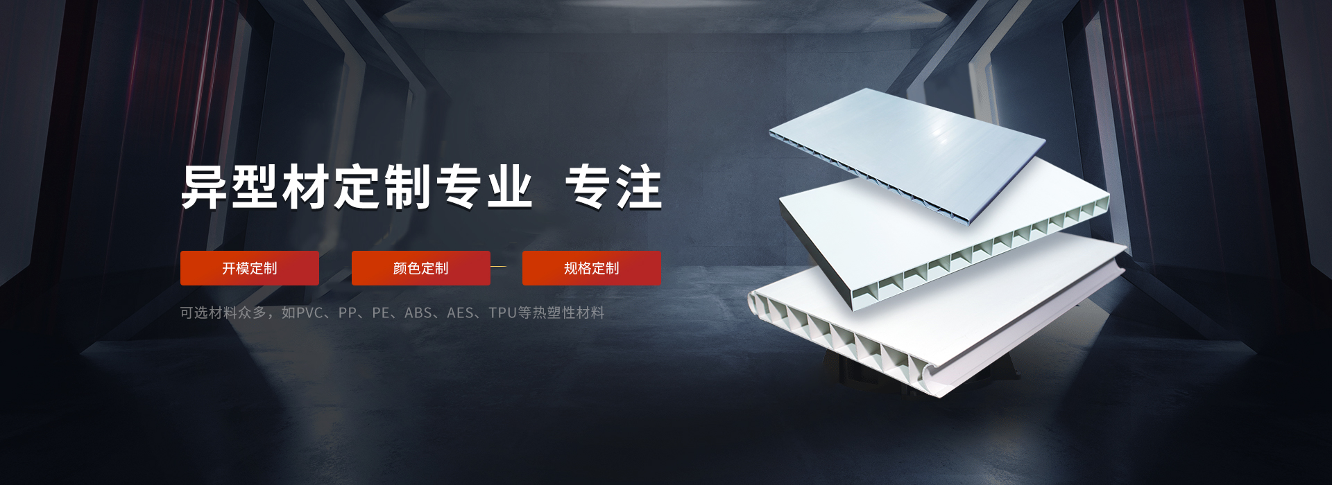 南京榮泰得環(huán)保科技致力于粉末涂料固化劑,TPO光引發(fā)劑等產(chǎn)品